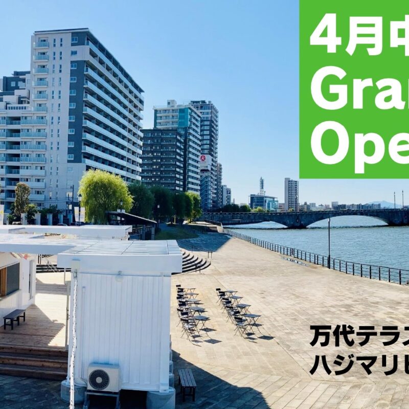 ２月２６日（土）オンラインイベントに須貝梨々香が出演致します★