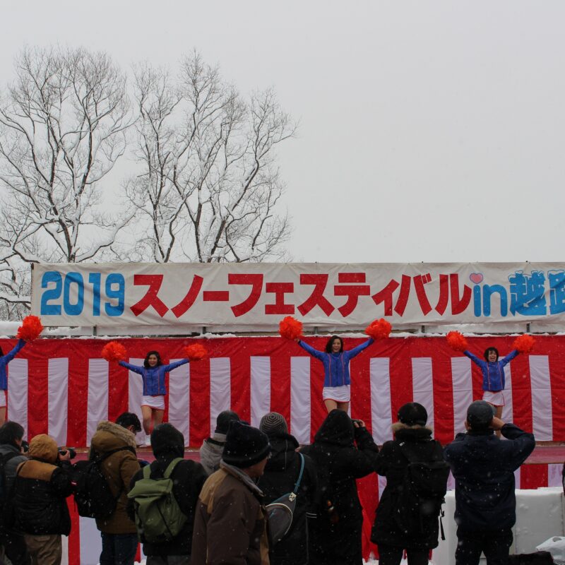 2月8日（土）スノーフェスティバルin越路 開催中止について