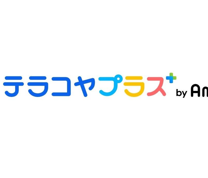 『テラコヤプラス』にアルビレックスチアリーダーズスクールについての記事が掲載されました！